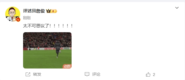 反殺巴黎！詹俊發(fā)文感嘆：太不可思議了！?。。。?！ ???！
