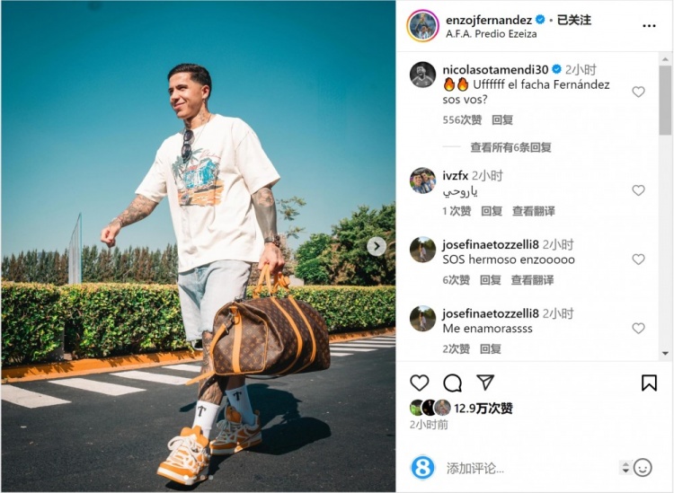笑容洋溢！恩佐社媒曬前往阿根廷隊(duì)報(bào)到照片，將對(duì)陣烏拉圭、巴西