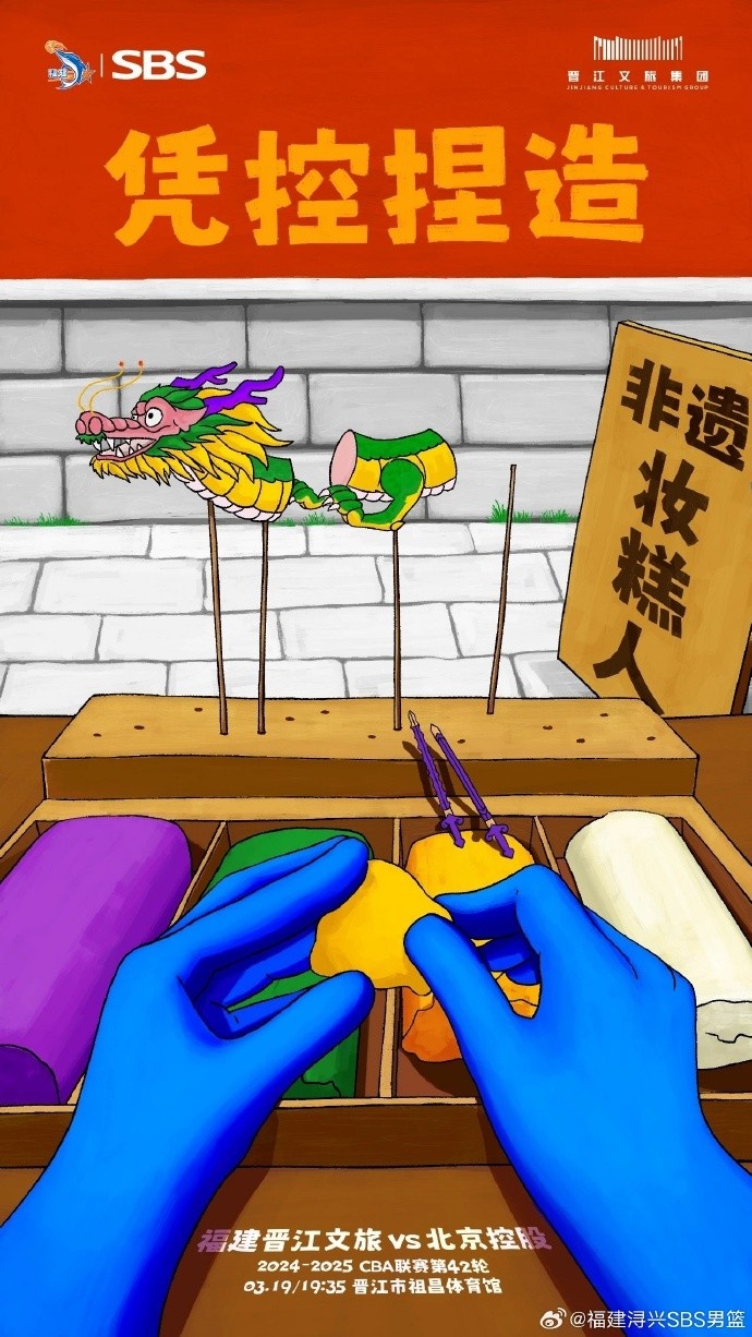 憑控捏造！再接再厲，明晚主場(chǎng)戰(zhàn)北控