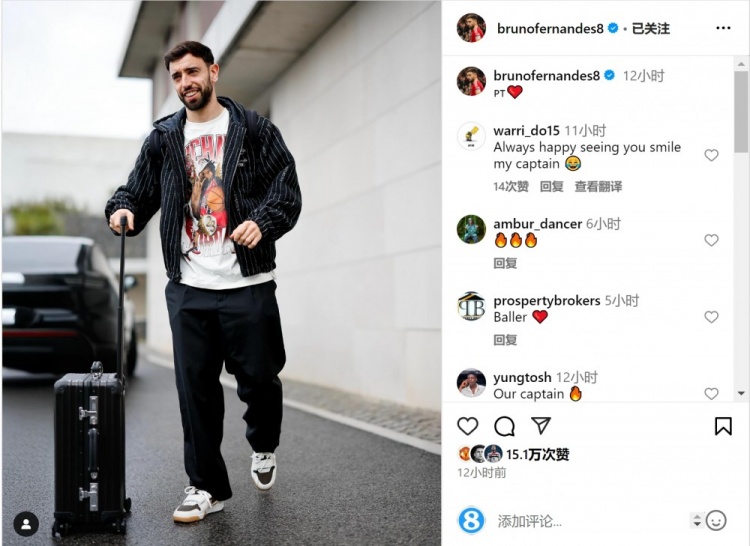 狀態(tài)正佳！B費(fèi)社媒曬前往葡萄牙隊(duì)報(bào)到照片，近5場(chǎng)比賽6球2助
