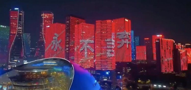主場氛圍拉滿！杭州全城掀起“中國紅”燈光秀，為國足助威