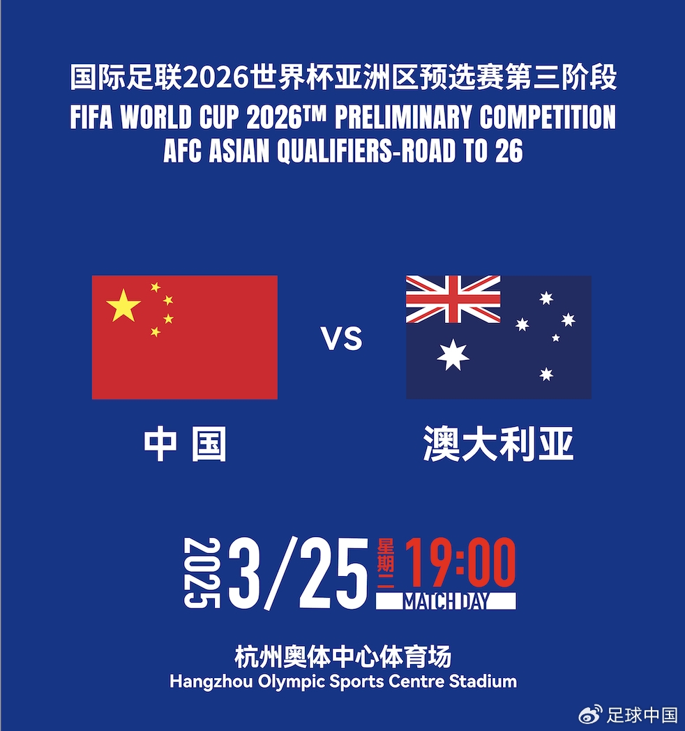 國足首發(fā)如何排？王上源停賽+李源一落選，黃政宇單后腰or雙后腰