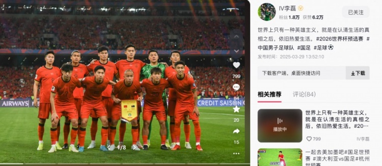 李磊：世界上只有一種英雄主義，就是認(rèn)清生活后依舊熱愛生活
